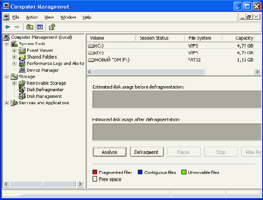 Оснастка Computer Managementпозволяет